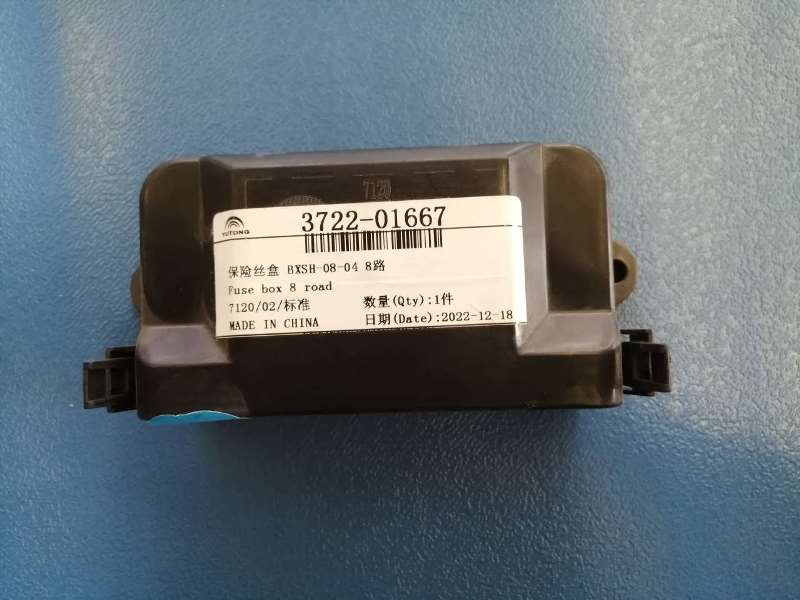 Fuse box BXSH-08-04 8-way