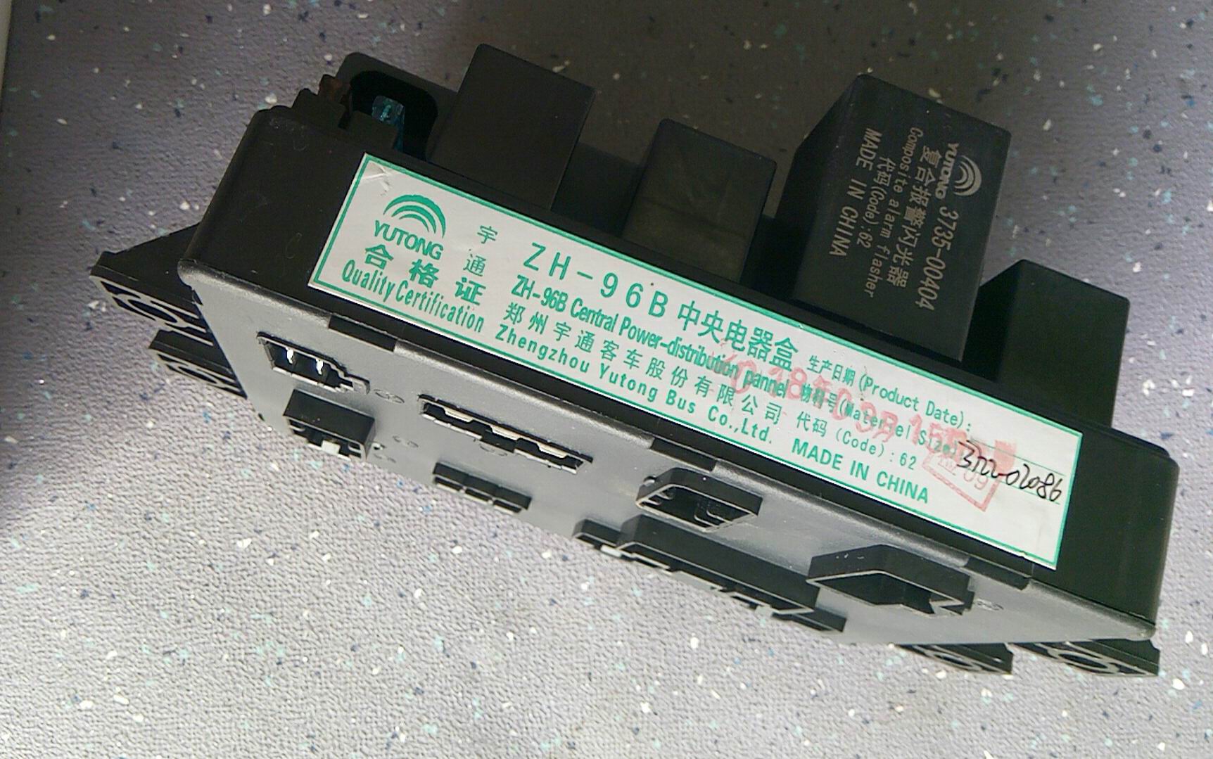 Central electrical box, 30, YT220SLJD