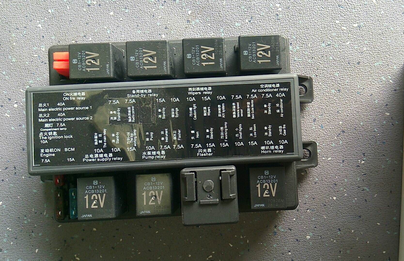 Central electrical box, 30, YT220SLJD-1