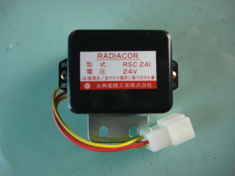 Реле уровня воды