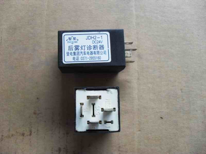 Rear fog lamp diagnostic device (JDH2-1)