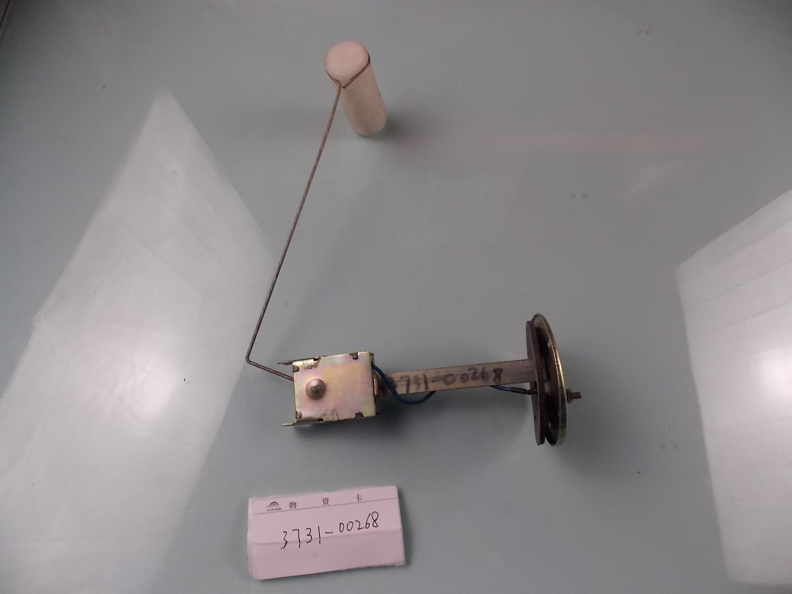 Fuel sensor-4