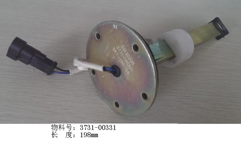 D Fuel sensor SRY-190-66 H=200 fuel tank Φ66