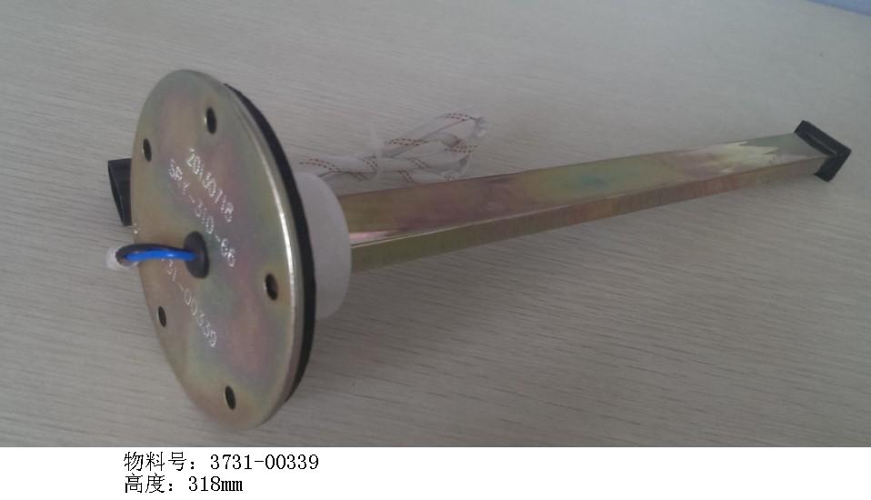 Fuel sensor SRY sensor height 310 Φ66