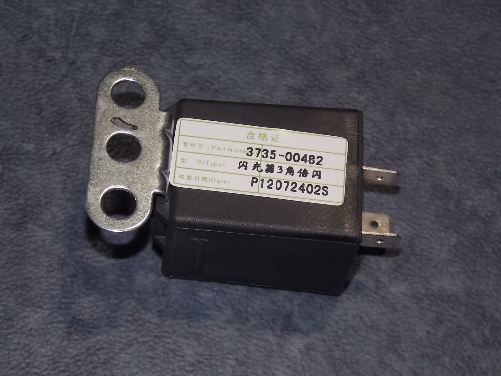 Flasher MT208108 3-angle double flash