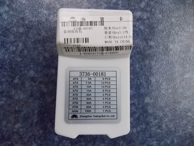 Резервный страховой пакет