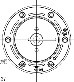 Крышка выключателя питания