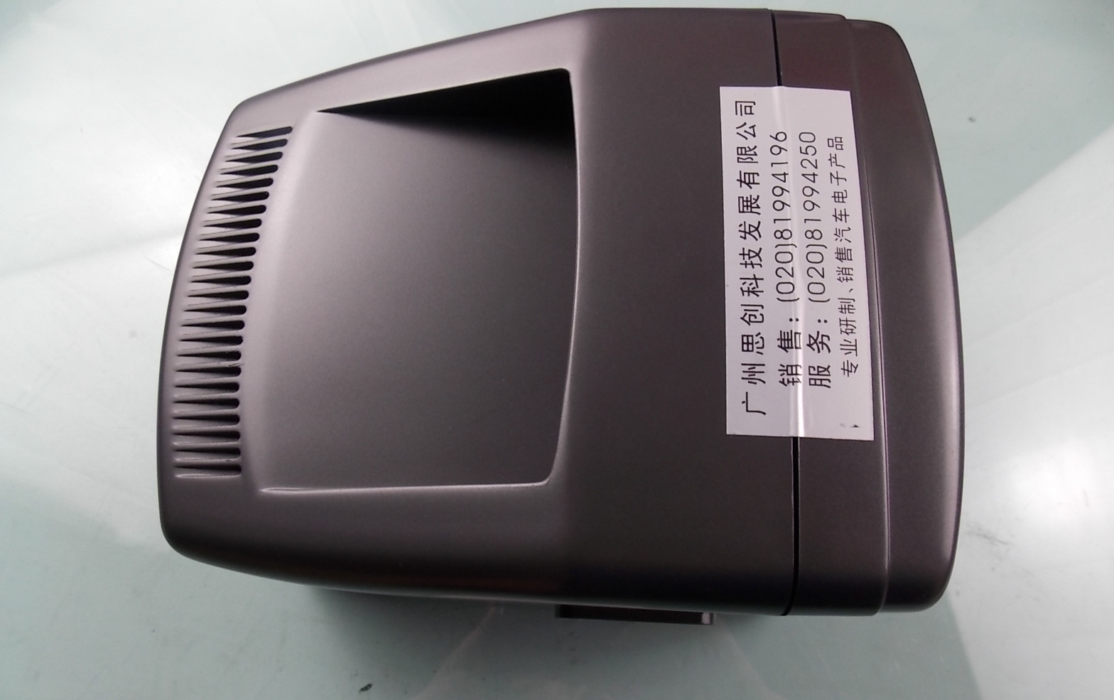 D Reversing Monitor (Dual Lens) Guangzhou SiChuang