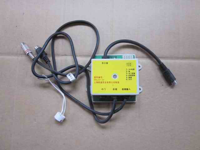 Central control box; LCD single lens