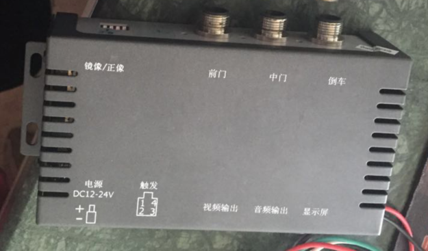 Three-way control box-3