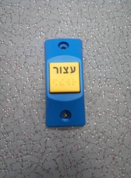 Get off bell button Blue flat shell Yellow button