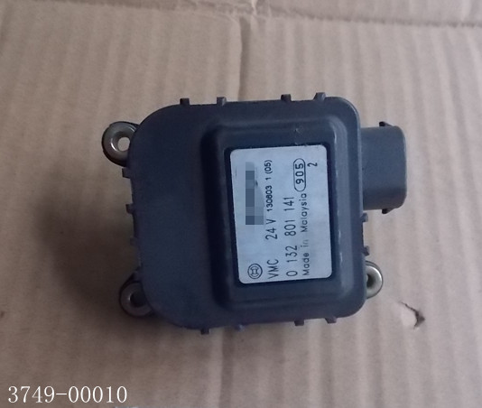 D Bosch plumbing pipe electric regulation valve 0132801141