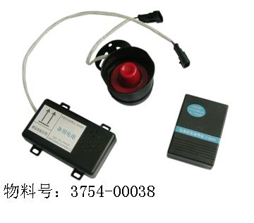 Аккумуляторная противоугонная сигнализация SFQ 0905