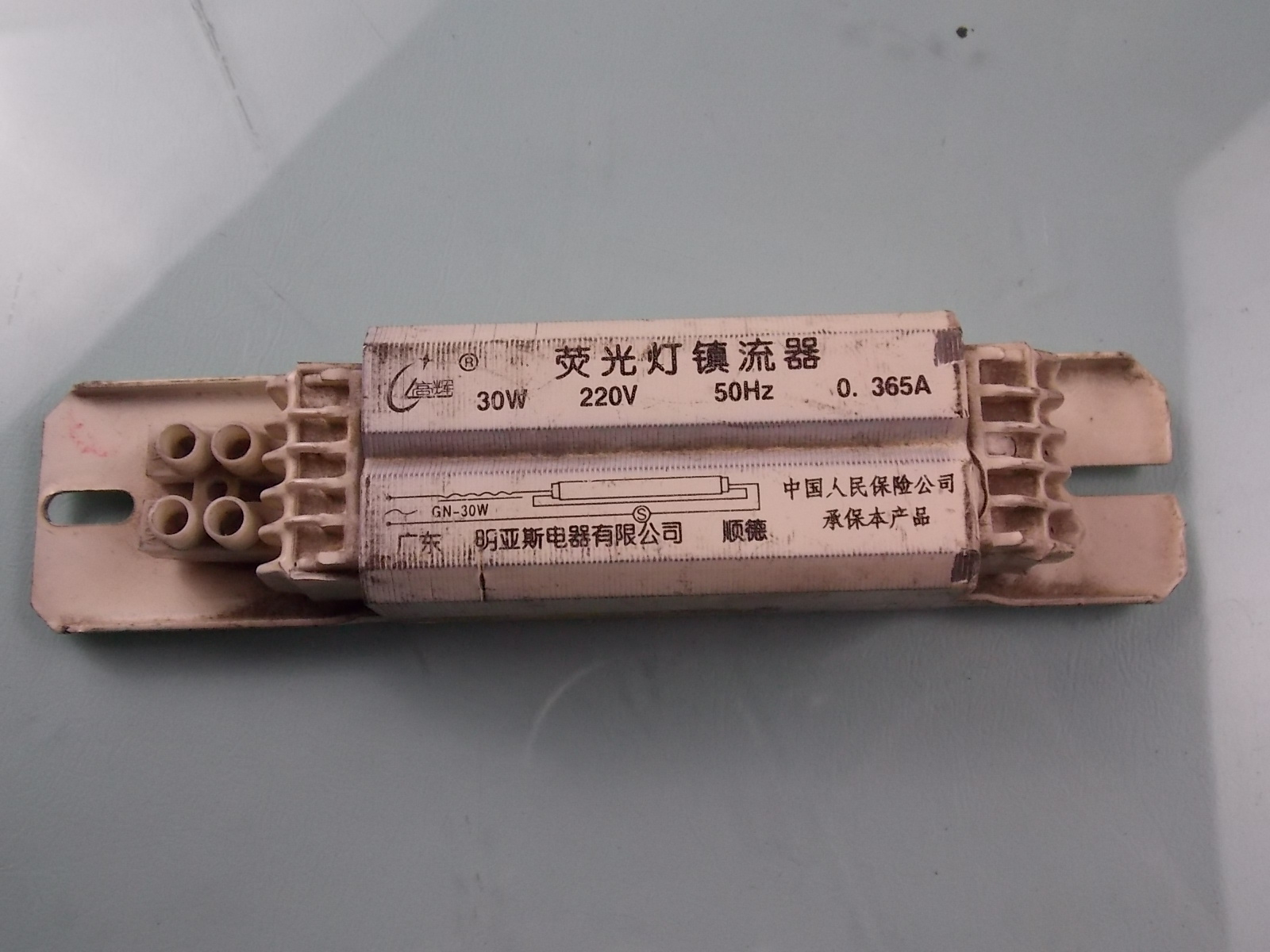 Unisex light ballast 30W 220V 0.365A-1