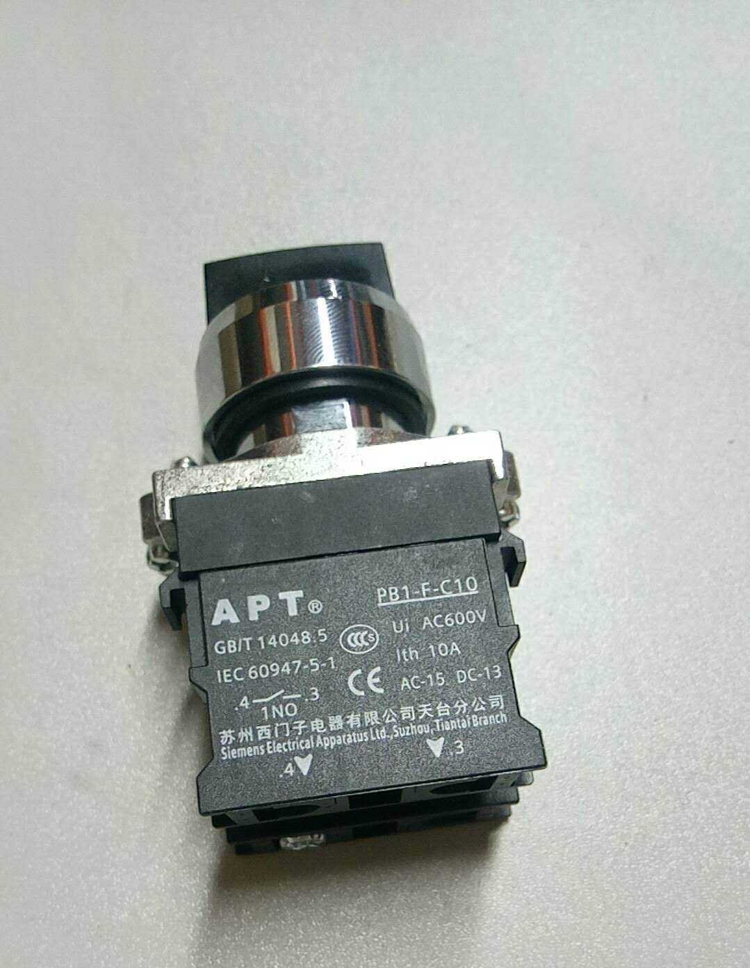 Трехскоростная ручка самовозврата; ПБ 1S-20XS6 /К ФФУ