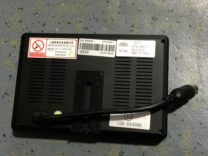 LCD monitor; can be replaced by 3776-00970-1