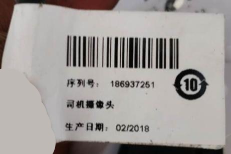 Probe, color, simulation, image, no, inside the car-1