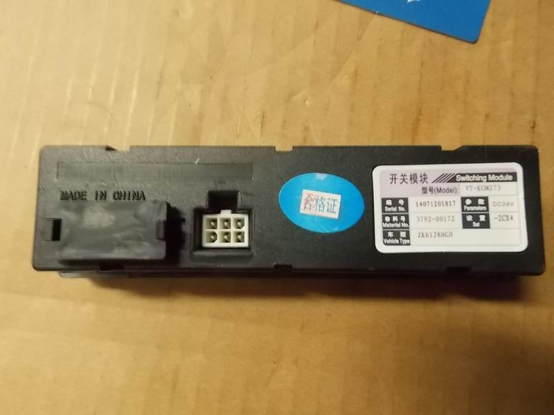 D Weidi CAN switch module (II)-1