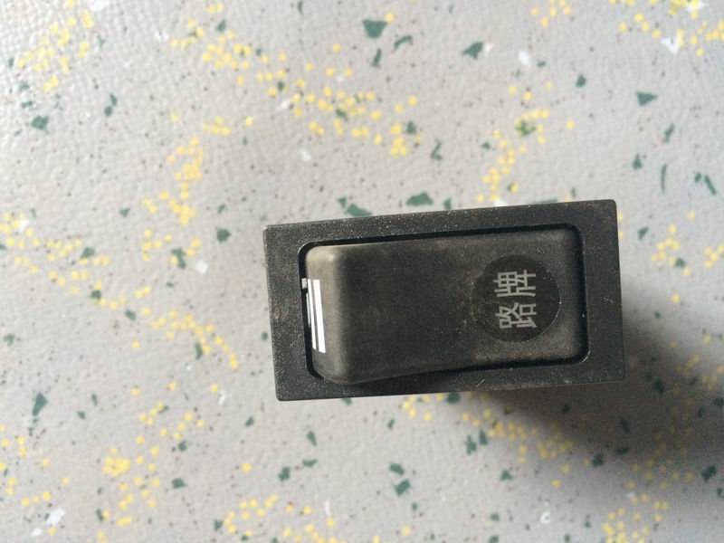 D Street sign rocker switch JK966-YT189A