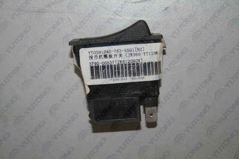 Coin-operated rocker switch JK966-YT129WZ-1