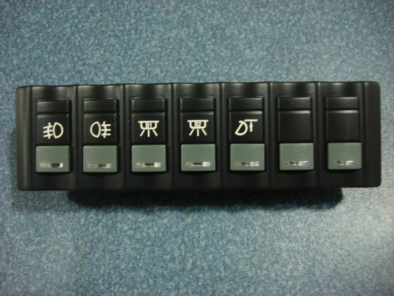 Switch module Hangzhou Hybrid JK938-1