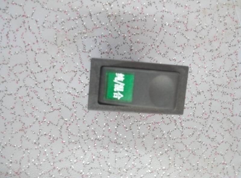 Кулисный переключатель «чистый/гибридный» JK 982-189A