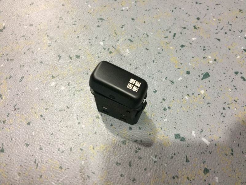 Feedback enable rocker switch 3230-1902