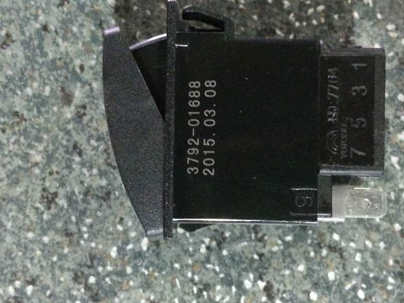 Alarm release rocker switch JK969-107A-1