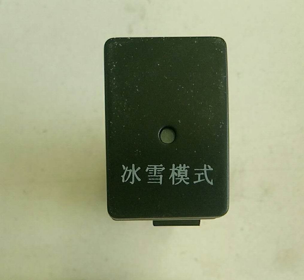 Ice and snow mode rocker switch 24V