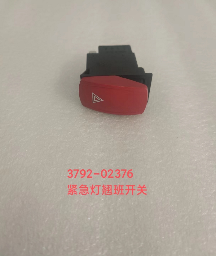 Emergency light rocker switch, JK969-191A, red, red-2