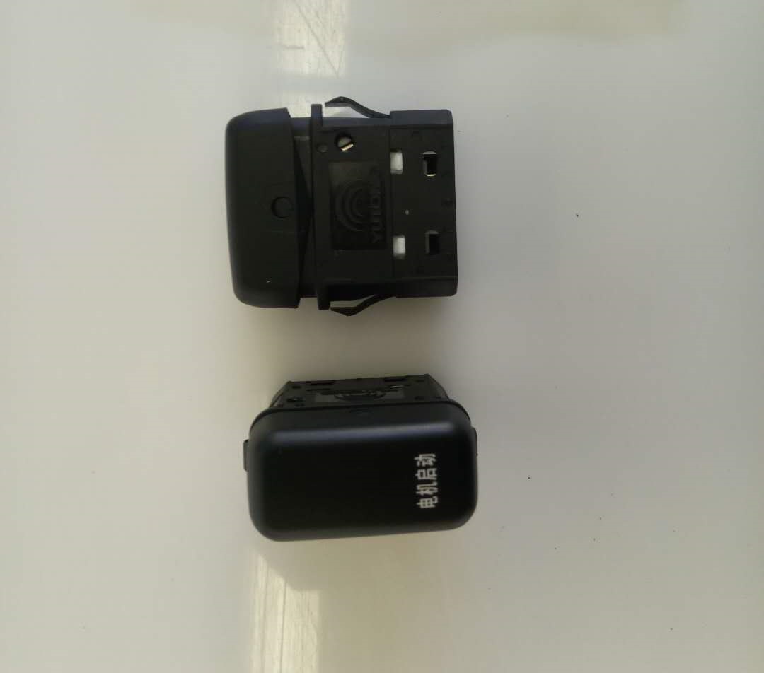 Install the motor start rocker switch