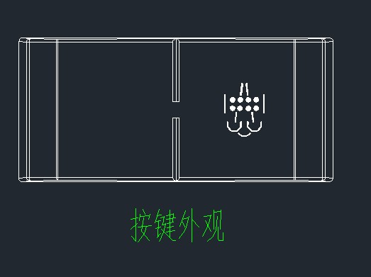 Кулисный регенеративный переключатель DPF, LSM-3. 16A , белый, 24V