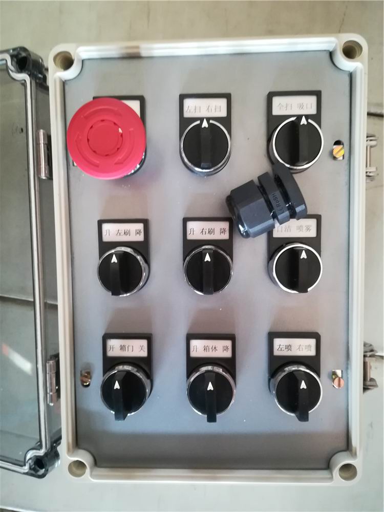 Operating box ZF057-03-2