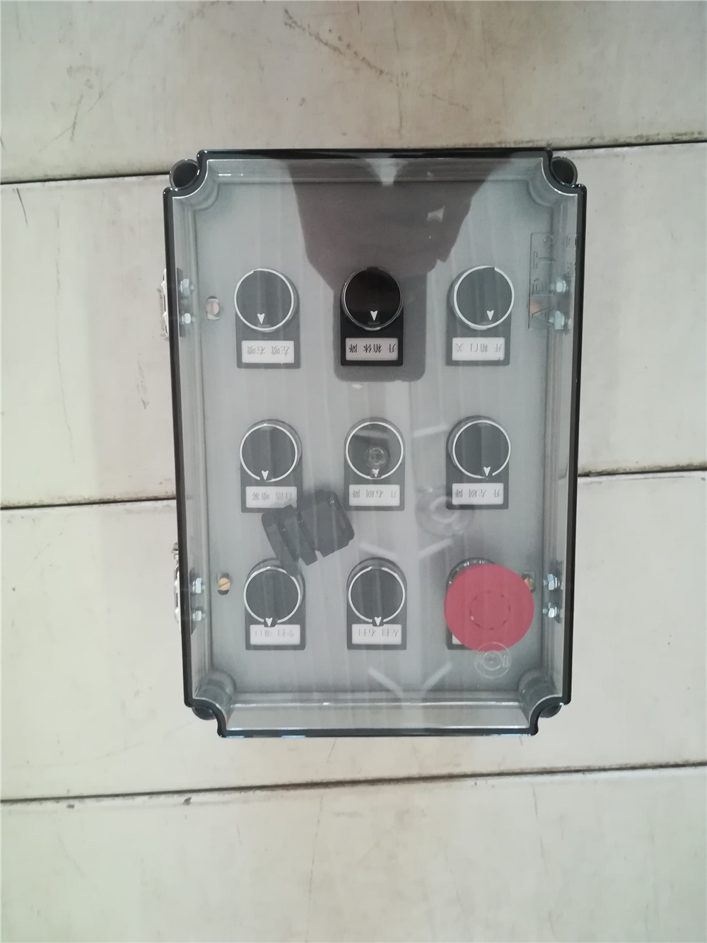 Operating box ZF057-03-2-1