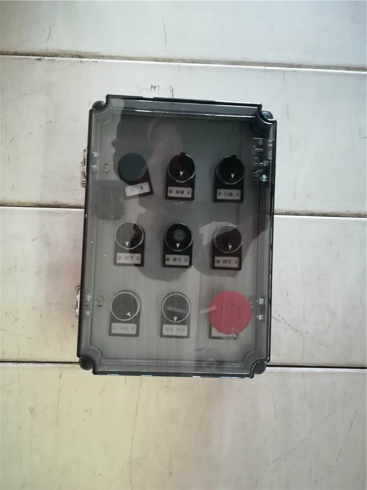 Operating box YTZ5160TSL20F-2-1