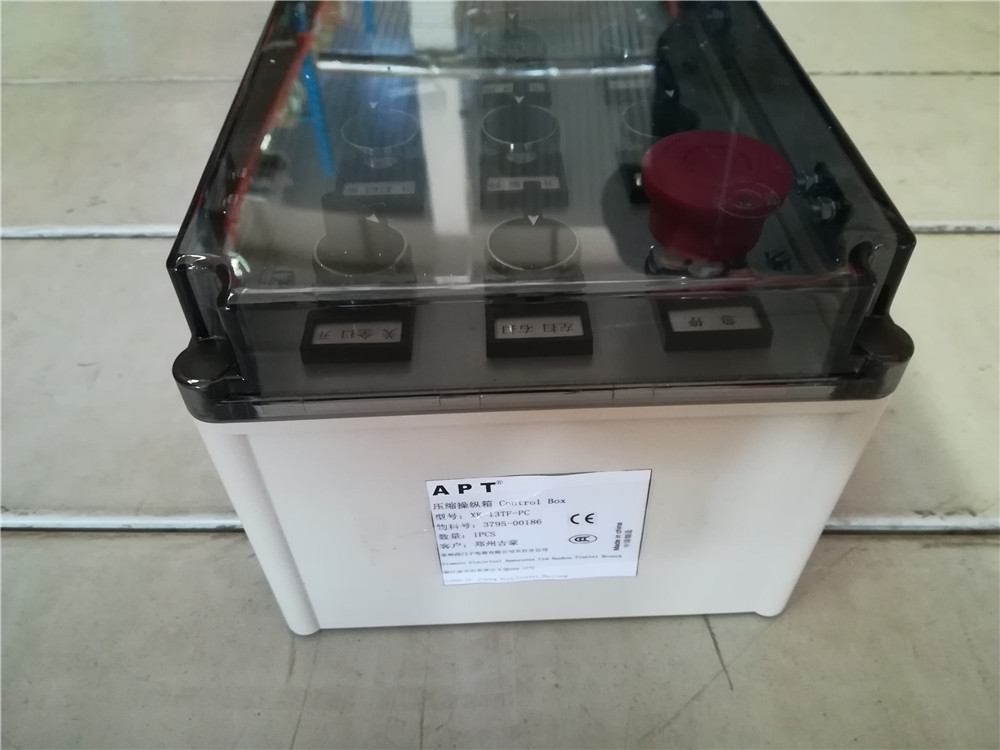 Operating box YTZ5160TSL20F-2-3