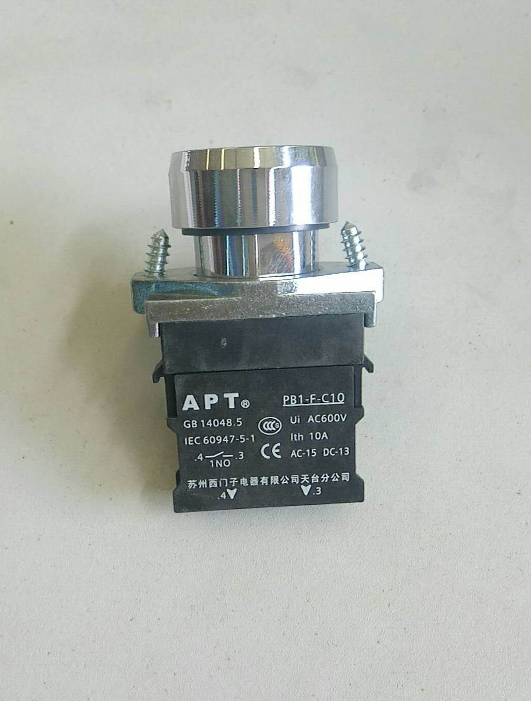 Нормально разомкнутая красная кнопка самосброса PB 1M-10 /Р-1