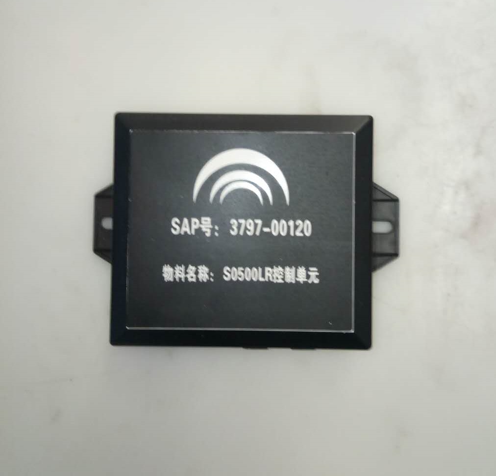 S0500LR Control Unit