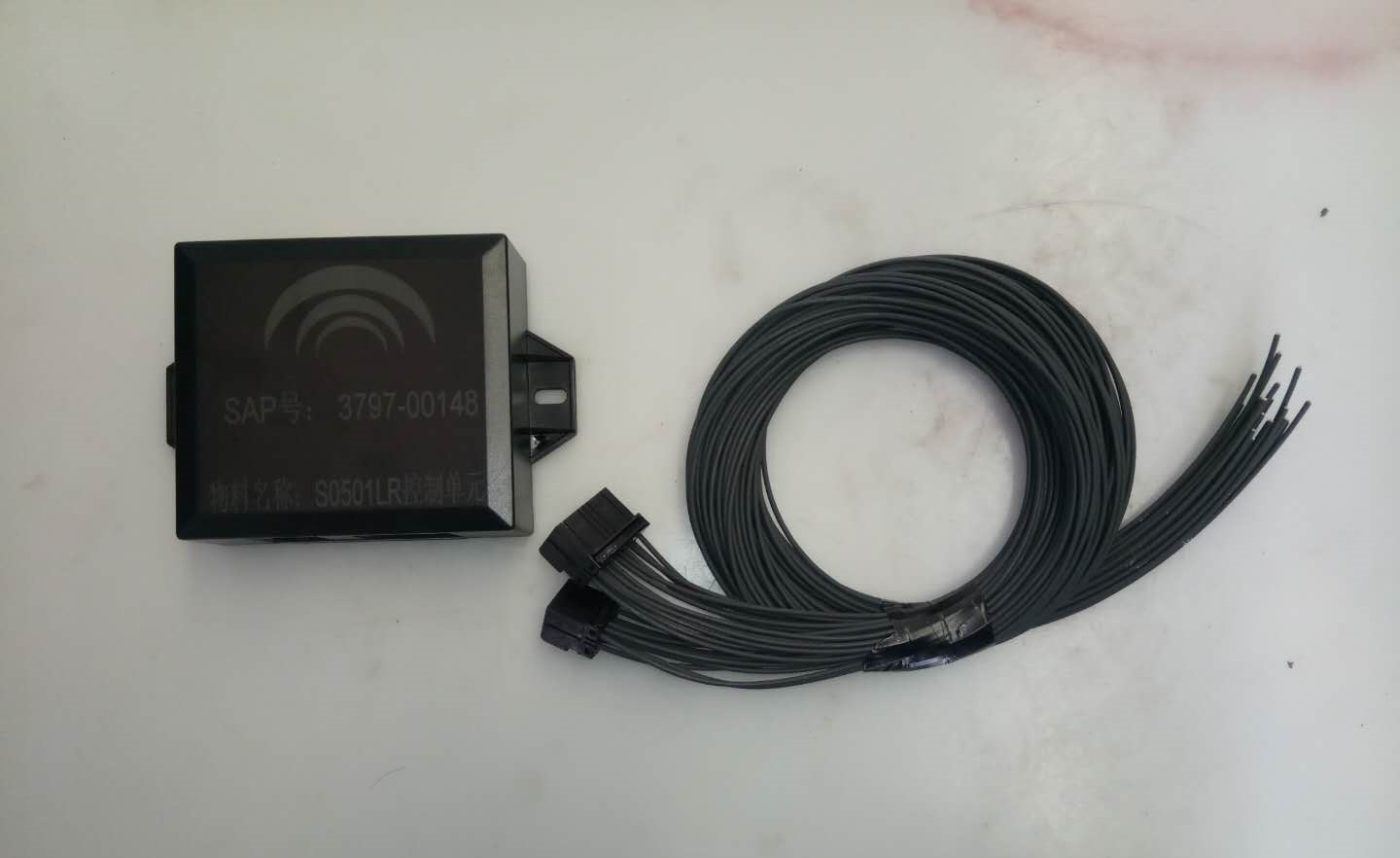 S0501LR Control Unit