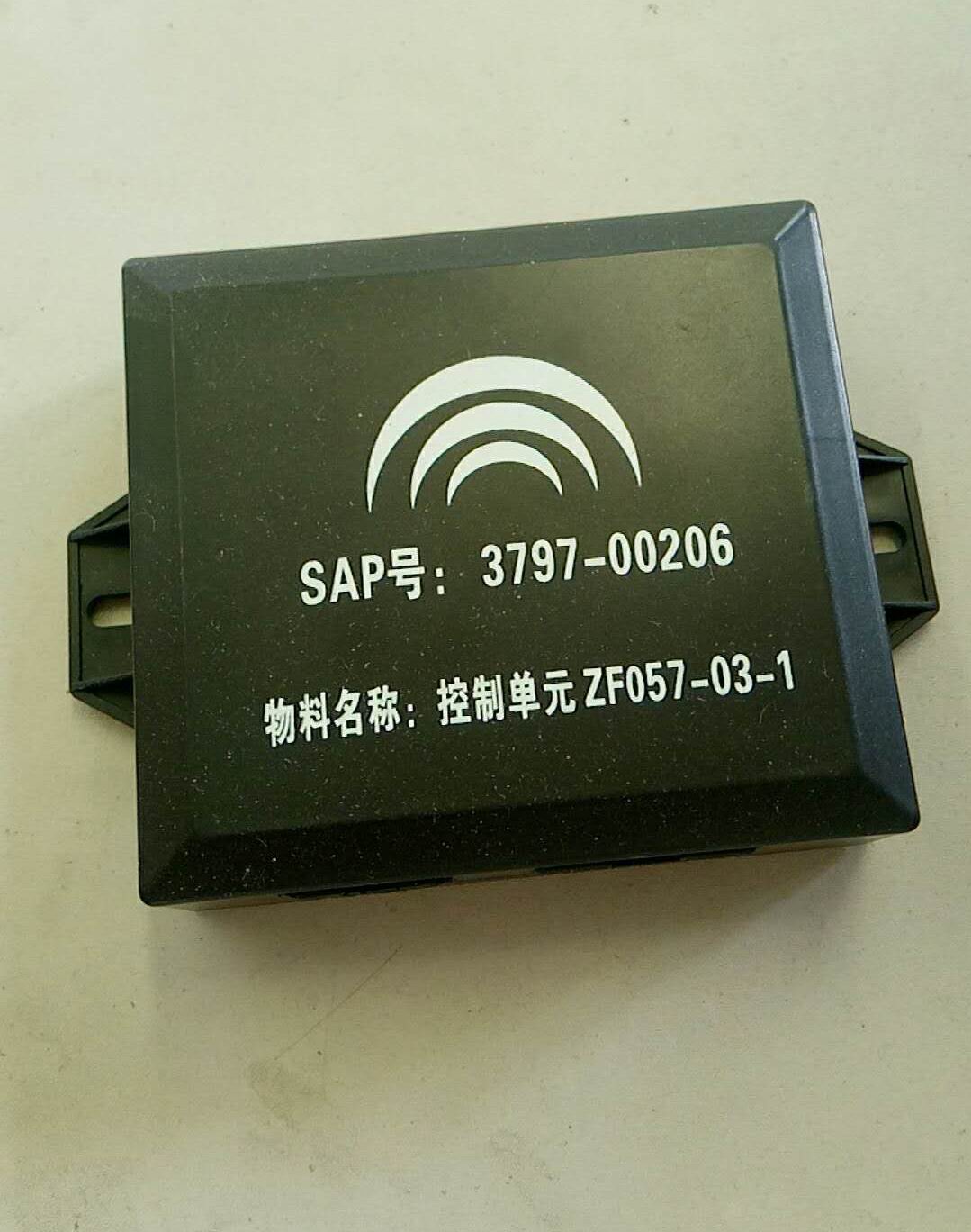 控制单元 ZF057-03-1