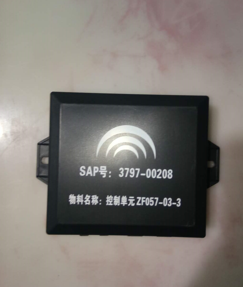 Control unit ZF057-03-3