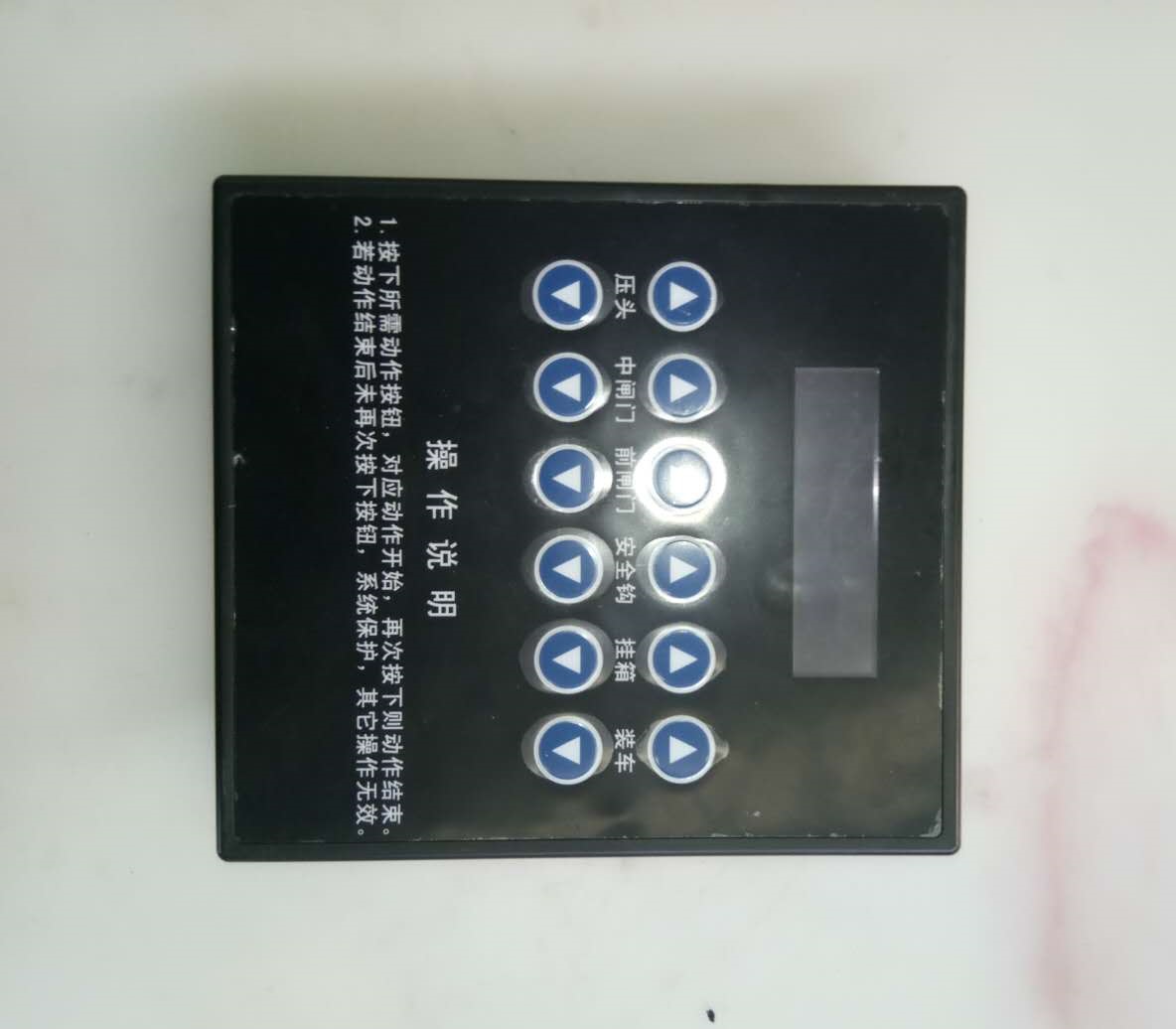 S0401P operating display