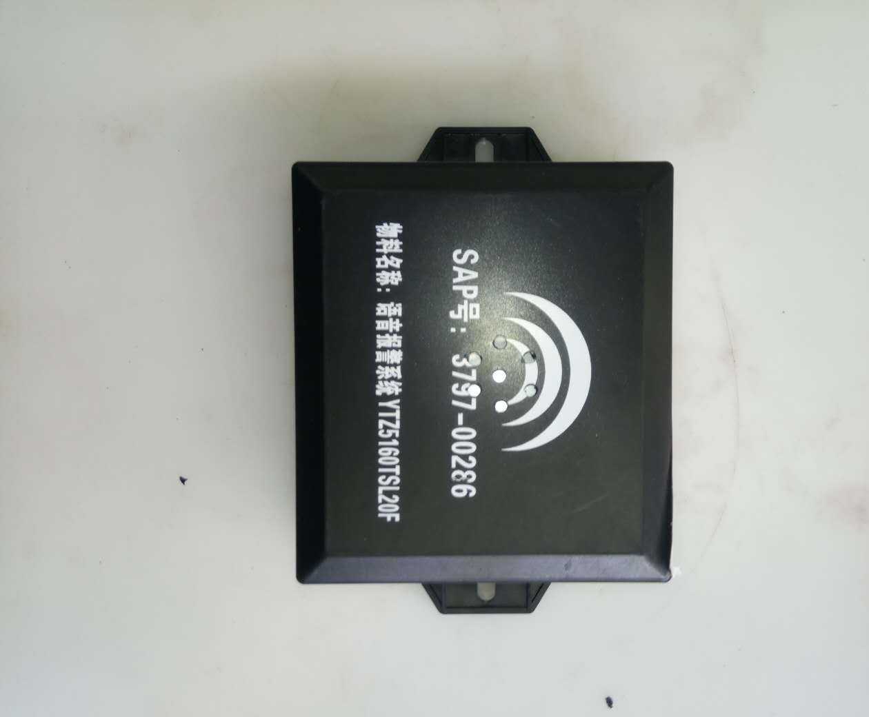 Voice alarm system YTZ5160TSL20F