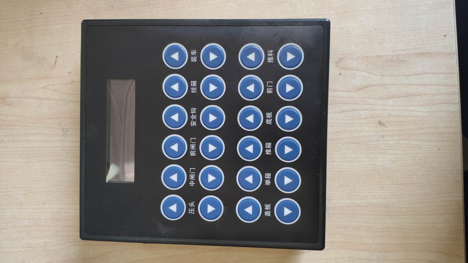 С 0400P рабочий дисплей