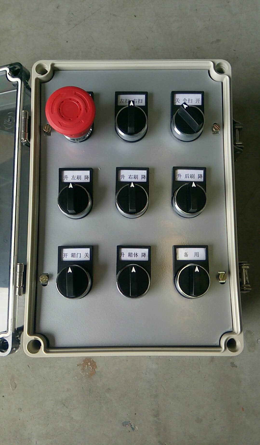 Rear control box ZW011