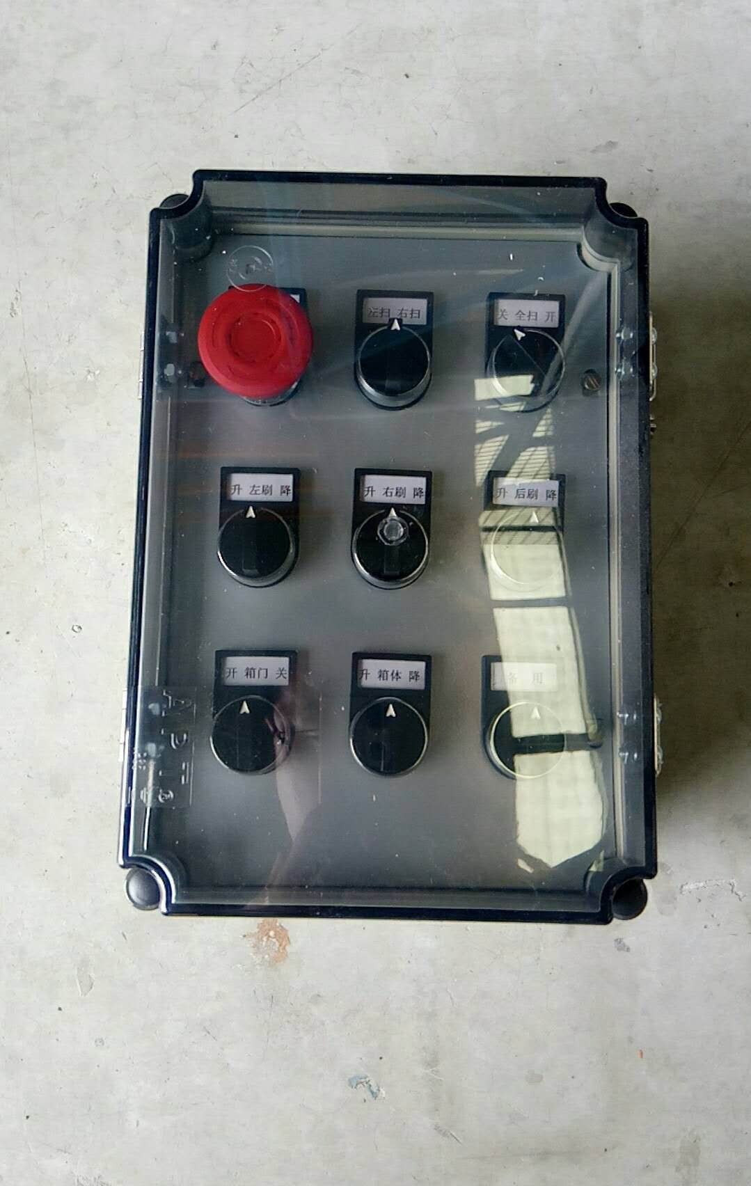 Rear control box ZW011-1