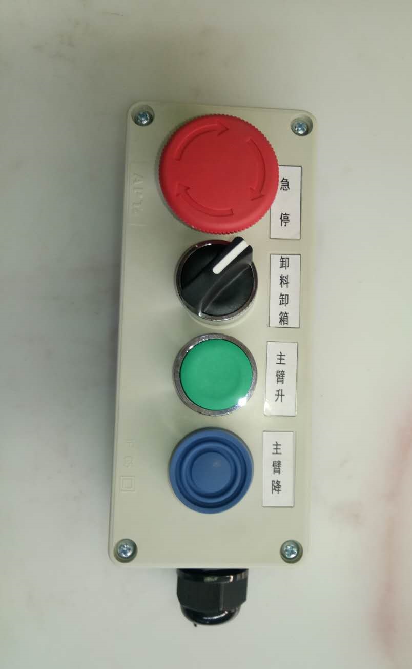 Operation box ZB083-04