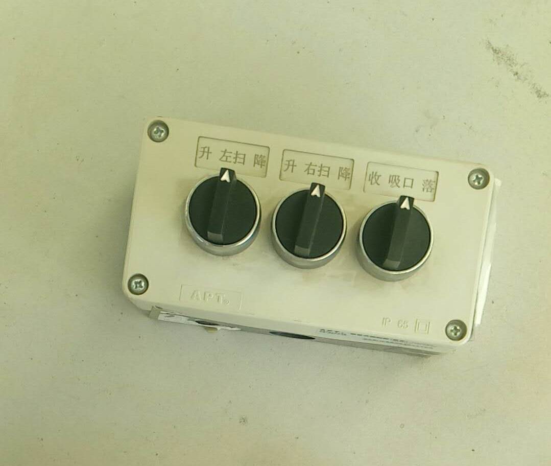 Rear operation box ZW011-05