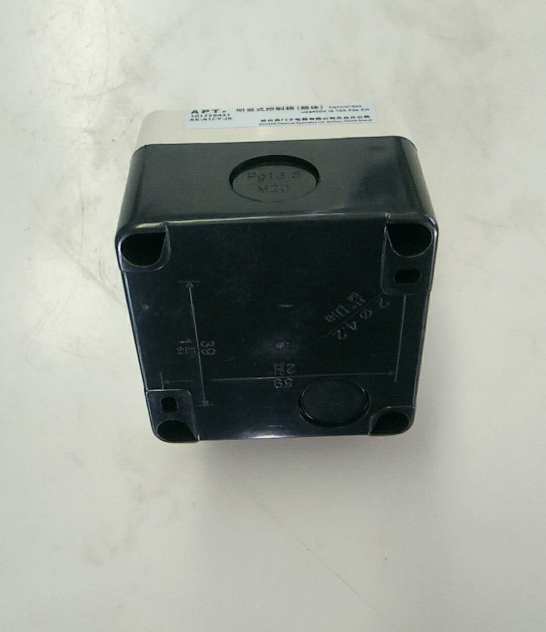 Tail door operating box ZW084-46