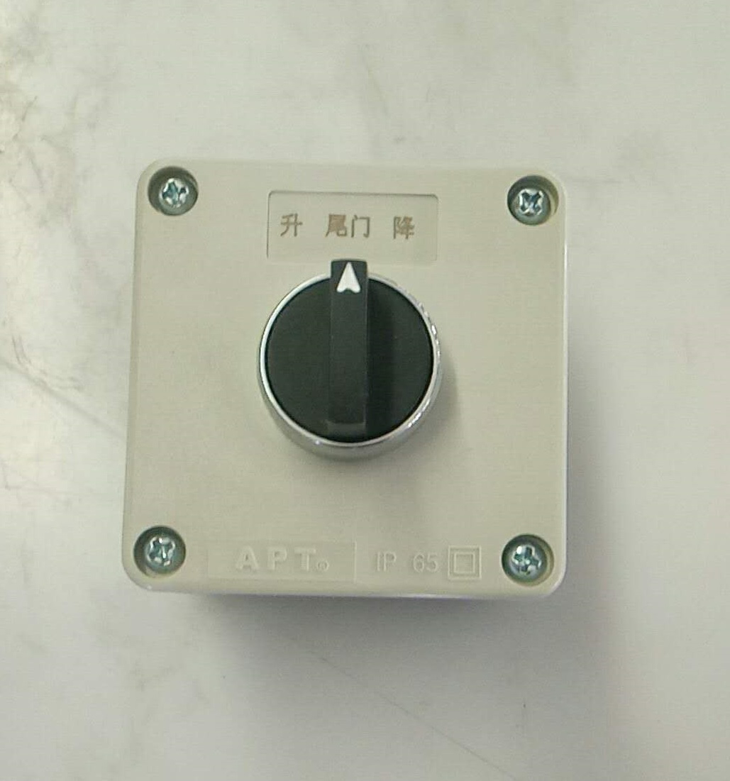 Tail door operating box ZW084-46-1